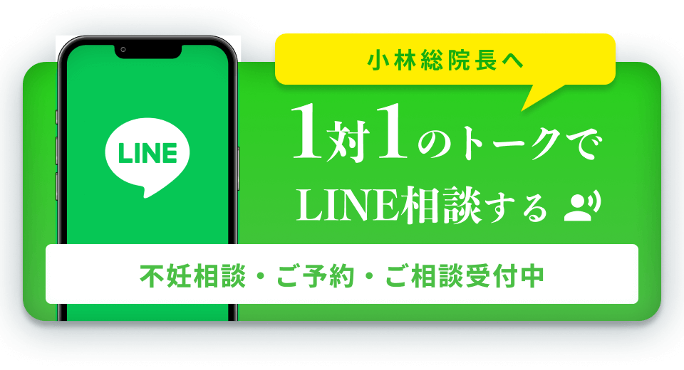 １対１のトークでLINE相談する