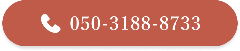 050-3188-8733